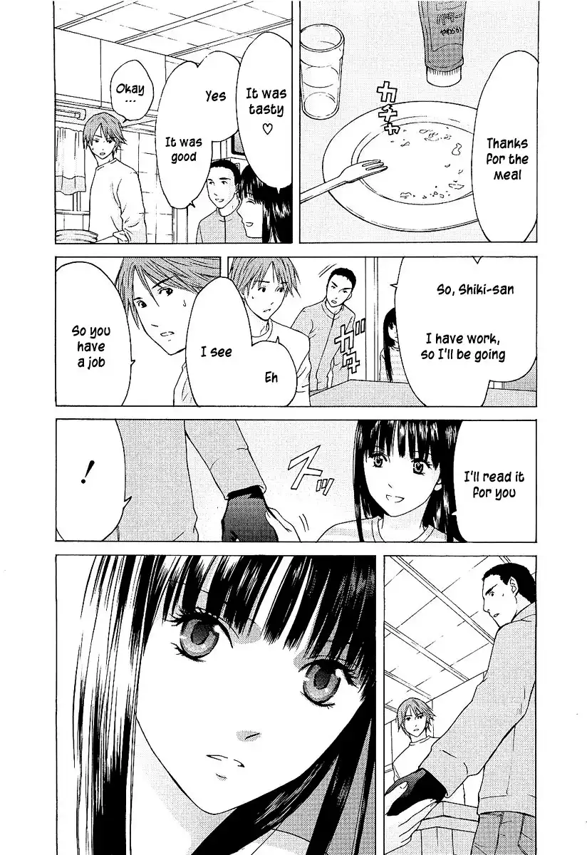 Kimi no Knife Chapter 4 7